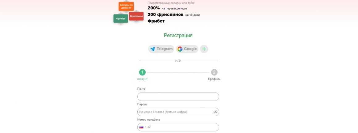 регистрация в casino x регистрация в casino x